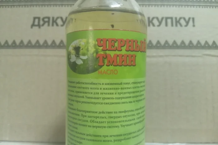 Реализуем оптом, (мелким оптом) Травяные настойки.Жиры. Масла- фото № 2