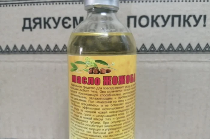 Реализуем оптом, (мелким оптом) Травяные настойки.Жиры. Масла- фото № 3