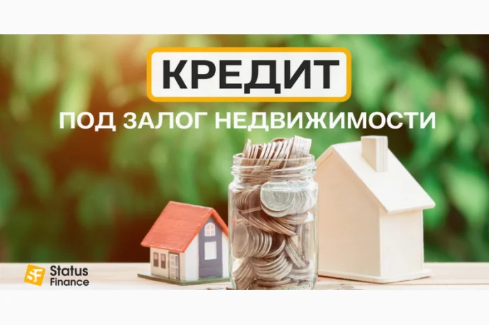 Кредит під заставу квартири у Києві- фото № 1