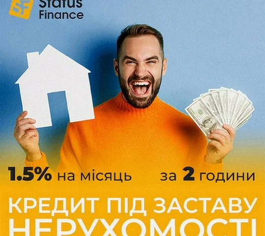 Кредитування під заставу квартири у Києві- фото № 1