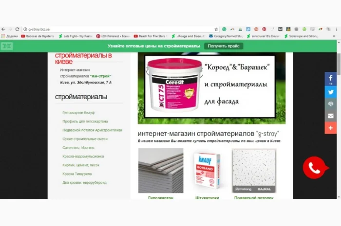 Подвесные потолки Armstrong и Миви оптом и в розницу- фото № 2