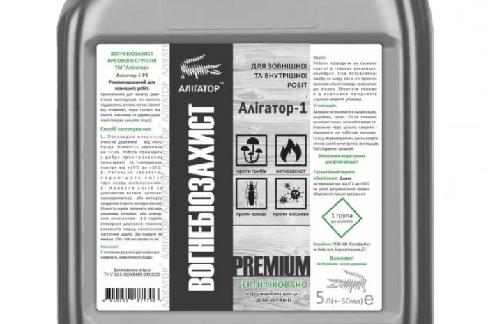 Вогнебіозахист Алігатор-1 5 л для защиты дерева- фото № 1