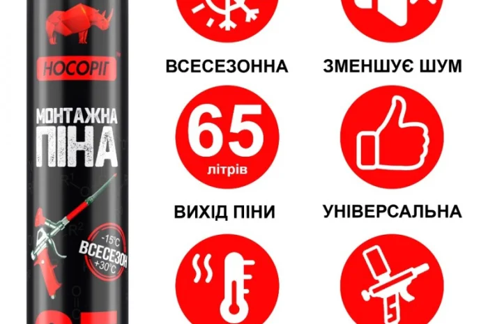 Профессиональная монтажная пена Носоріг 850 г- фото № 3