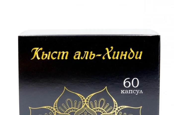 Капсулы молотого кыст-аль-хинди (костус) 60 штук, Индия- фото № 1