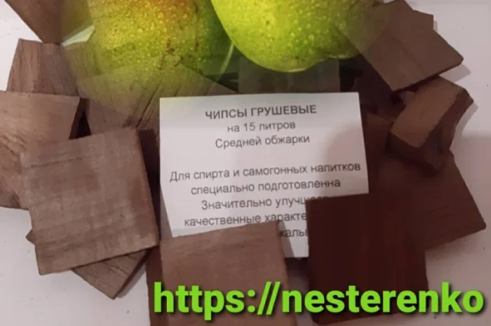 Чипсы дубовые (Грубой обжарки), 100грамм- фото № 3