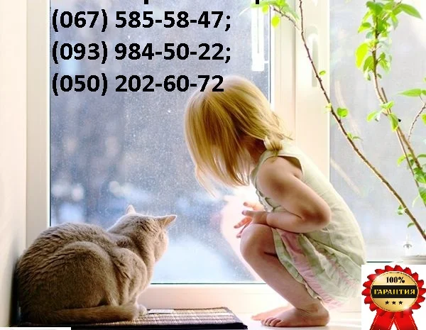 Теплосберегающая пленка на окна усиленная 50мкрн, Энергосберегающая пленка, термопленка- фото № 4