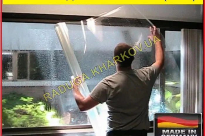 Протиосколочна плівка 1м (ширина) 8mil, Німеччина- фото № 2