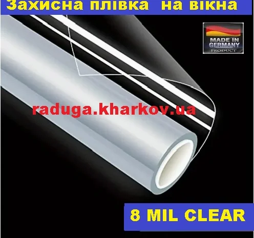 Протиосколочна плівка 1м (ширина) 8mil, Німеччина- фото № 3