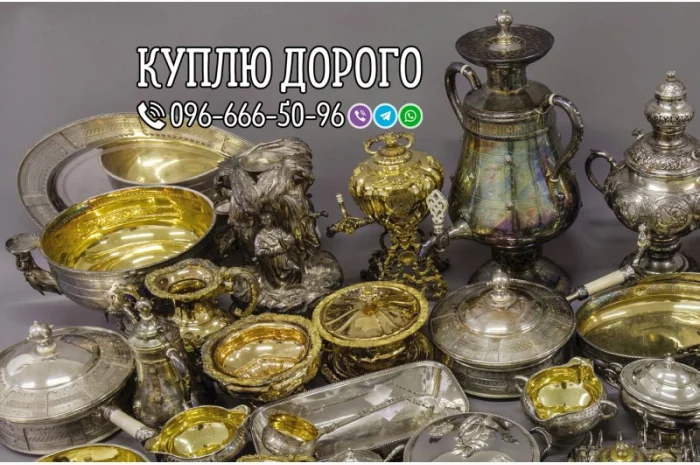 Купим предметы коллекционирования и антиквариата- фото № 4