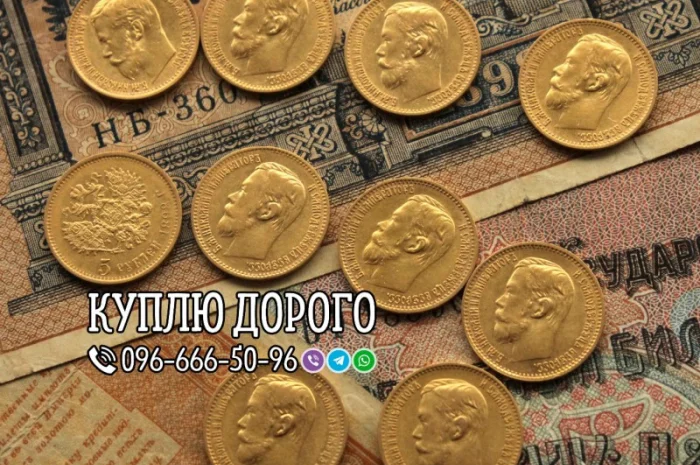 Куплю антиквариат и старинные вещи- фото № 3