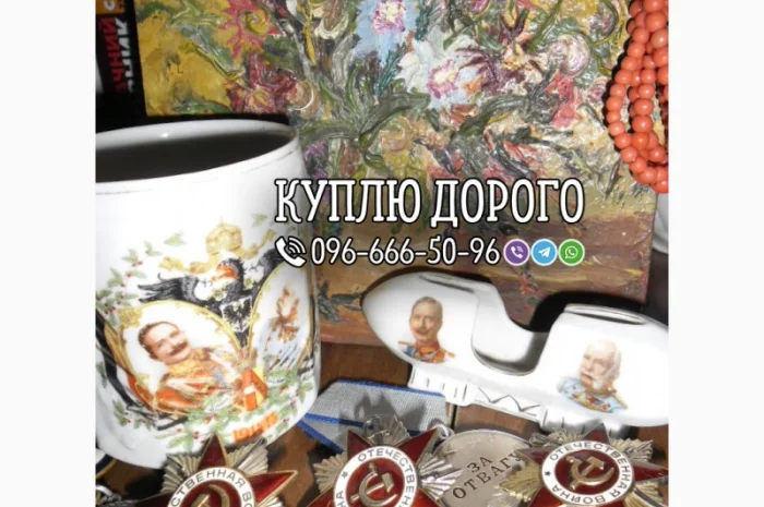Куплю антиквариат! Помогу продать антиквариат дорого в Харькове- фото № 8