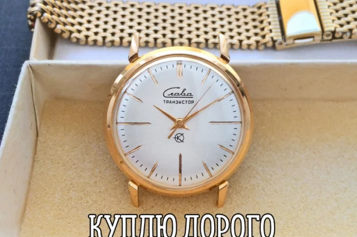 Куплю антиквариат и раритетные вещи дорого- фото № 9