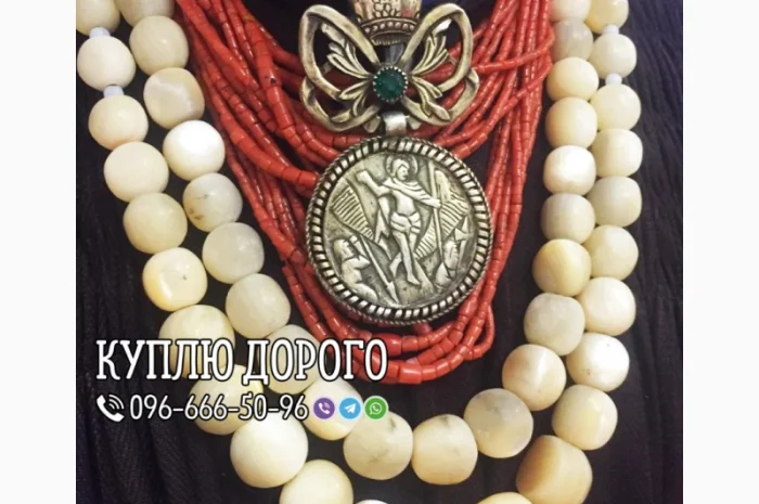 Куплю старинные кораллы – быстрая онлайн оценка- фото № 3