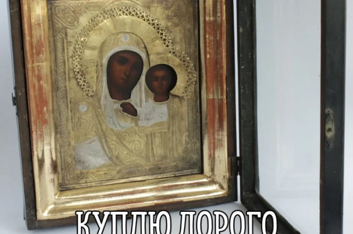 Скупка золотых монет и антиквариата в Полтаве- фото № 1