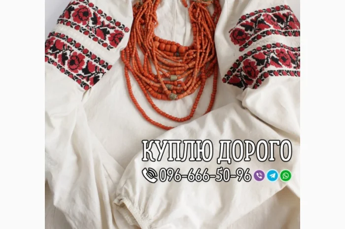 Куплю старинные вышитые рубашки и украшения- фото № 1