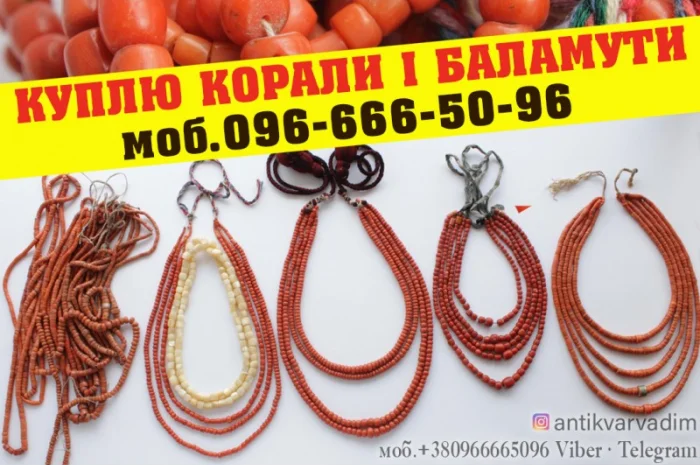 Куплю старинные вышитые рубашки и украшения- фото № 2