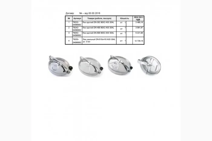 Люки нержавеющие- фото № 1