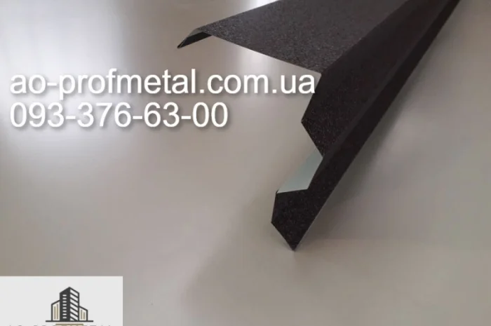 Торцевая планка, Ветровик, Ветровая планка- фото № 1