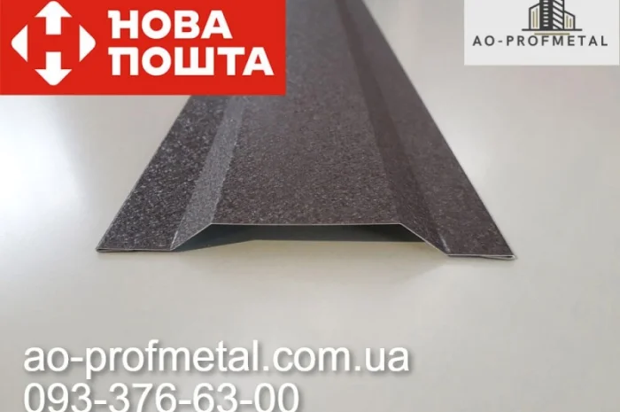 Нащельник и кровельные аксессуары от завода- фото № 3