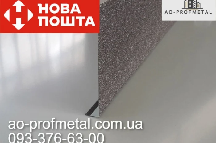 Конек, Торцевая, Снегозадержатель, Кровельные доборные элементы- фото № 1