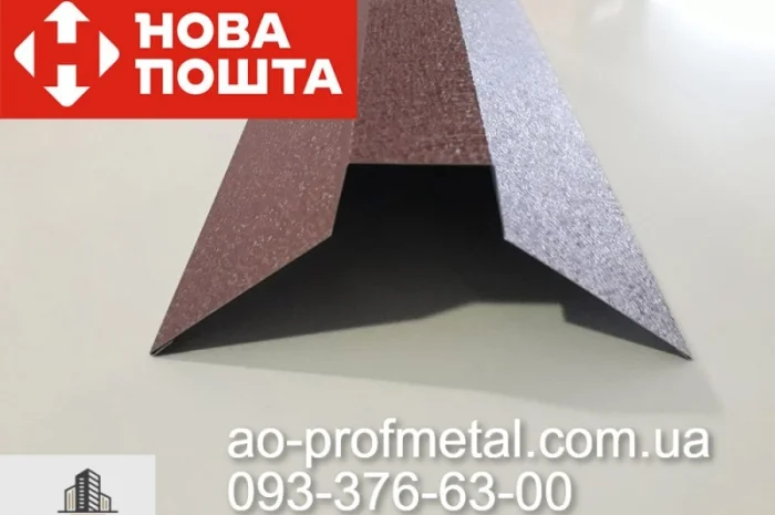 Конек, Торцевая, Снегозадержатель, Кровельные доборные элементы- фото № 6