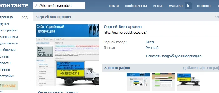 Купую уцінені продукти харчування- фото № 2