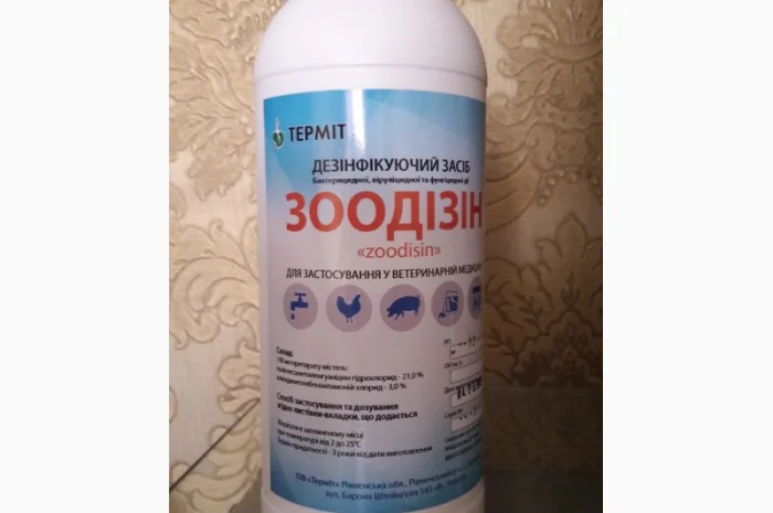 Дезінфікуючий засіб приміщень в присутность тварин і птиці "ЗООДІЗІН- фото № 1