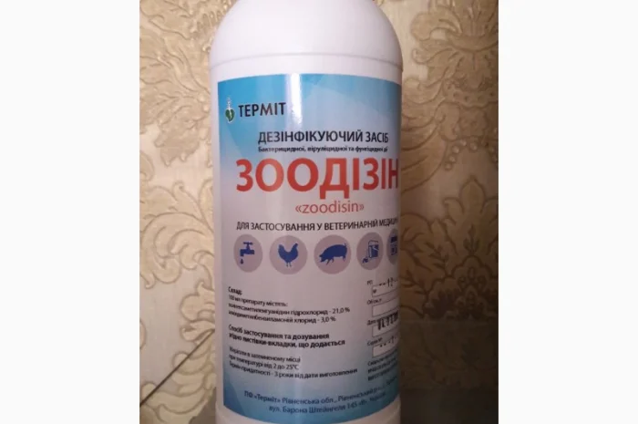 Дезинфекция помещений в присутствии птицы и животных полигексаметиленгуанидин гидрохлорид- фото № 1