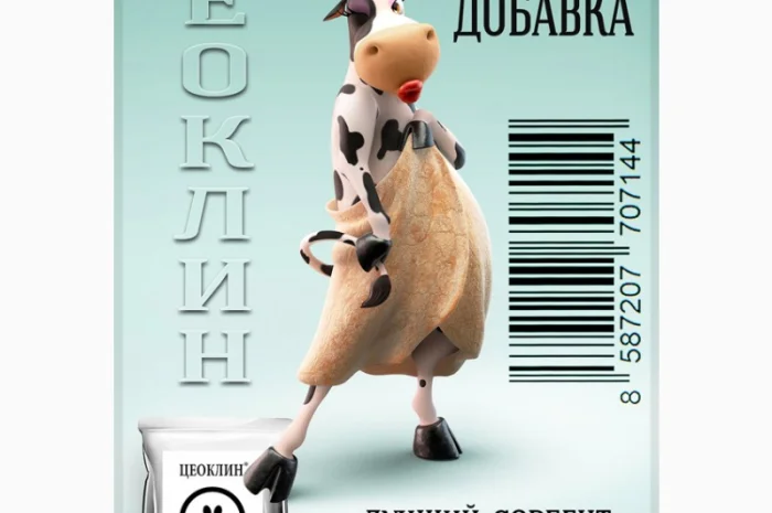 Цеоклин Минеральная Добавка-Сорбент- фото № 4