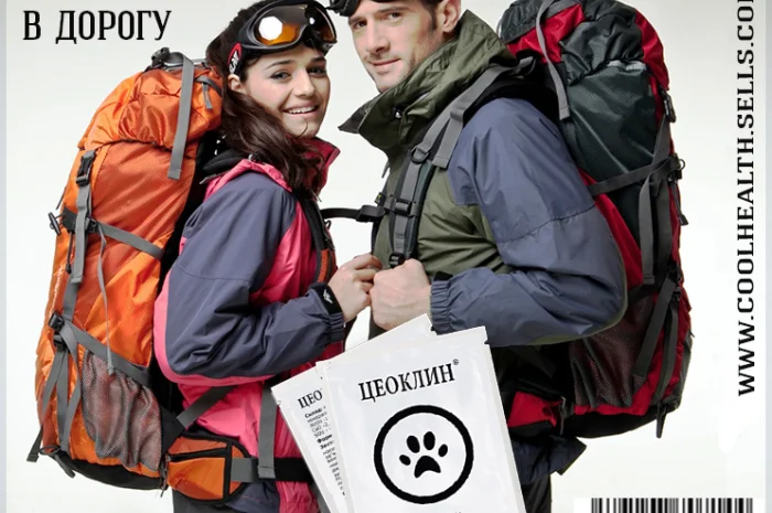 Цеоклин Минеральная Добавка-Сорбент- фото № 5