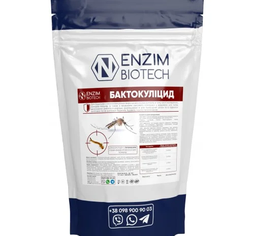 Бактокулицид - Биоинсектицид для борьбы с комарамии москитами- фото № 1