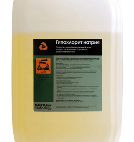 Гипохлорит натрия-белизна- фото № 1