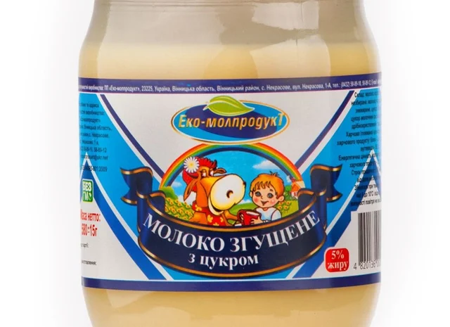 Сгущенное молоко "Эко-молпродукт" 8, 5%- фото № 2