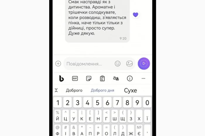 Сухе молоко жирне 26% – ГОСТ, у продажу- фото № 3