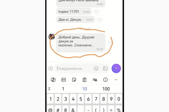 Сухе молоко жирне 26% – ГОСТ, у продажу- фото № 4