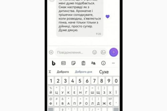 Сухе молоко ГОСТ для згущенки- фото № 7