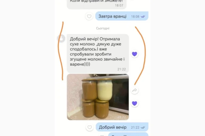 Сухе молоко ГОСТ для згущенки- фото № 9