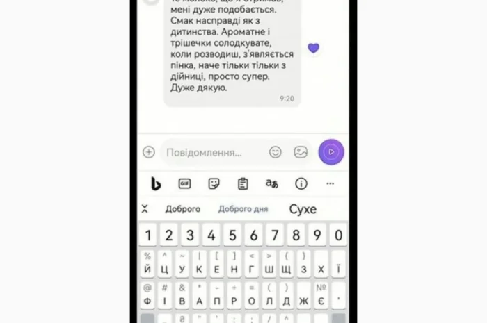 Сухе молоко Ічня – висока якість для ваших потреб- фото № 8