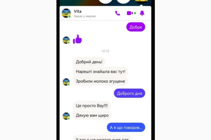 Сухе молоко Рошен 26% для згущонки вищ гат. Для телят, свинок 1 гат ДСТУ, ГОСТ- фото № 3