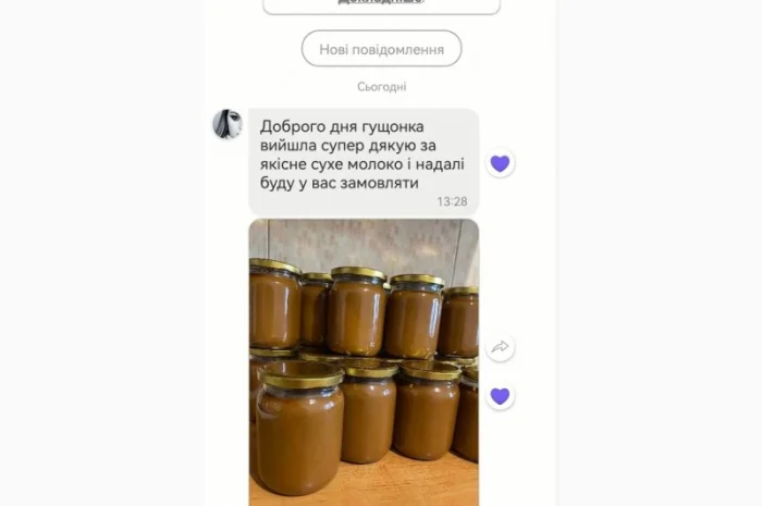 Сухе молоко 26% - висока якість- фото № 9