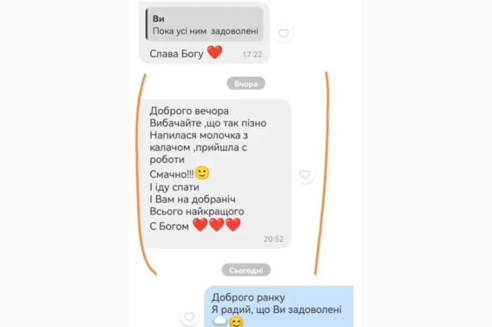 Сухе молоко для згущонки та кондитерських виробів- фото № 6