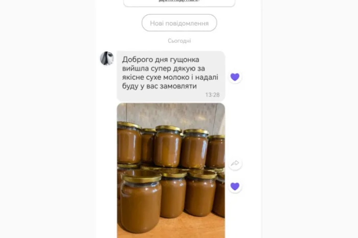 Сухе молоко 1.5 і 26 відсоткове - ДСТУ, ГОСТ- фото № 3