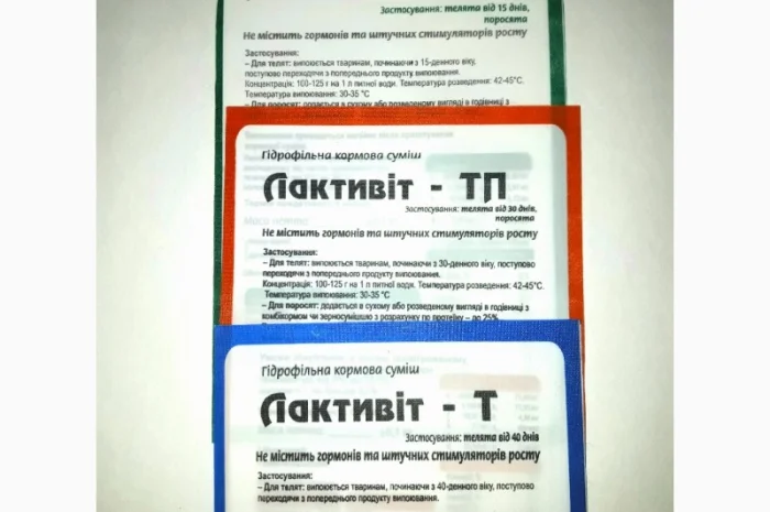 Продам сухое молоко (заменитель цельного молока на основе сои)- фото № 1