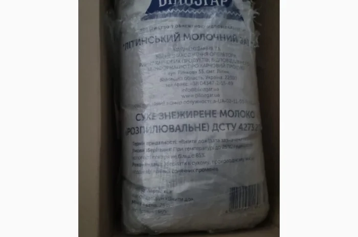 Сухе молоко знежирене 1.5% - виробництво Білозгар- фото № 1