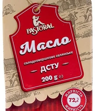 Молочна продукція-дистрибуція, опт, торгівельні мережі- фото № 19