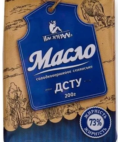 Молочна продукція-дистрибуція, опт, торгівельні мережі- фото № 18