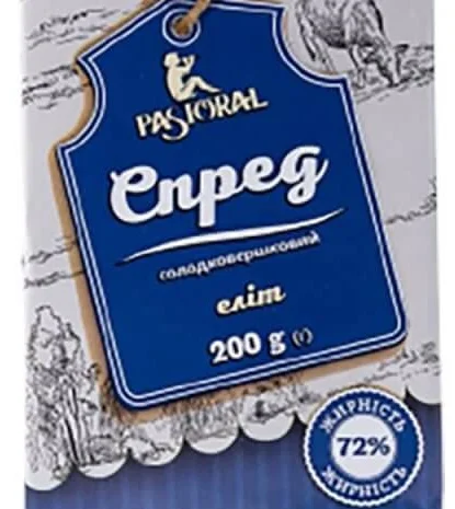 Молочна продукція-дистрибуція, опт, торгівельні мережі- фото № 16
