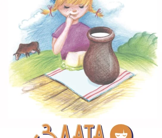 Молочні продукти від виробника ДСТУ та ТУ- фото № 1