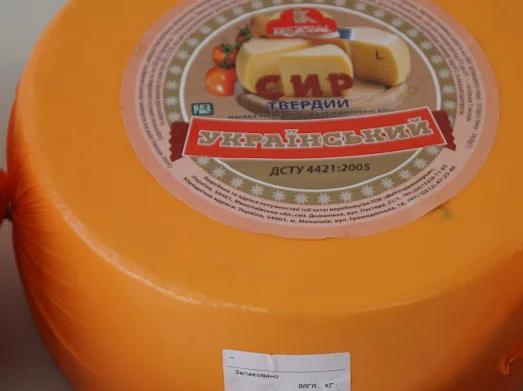Сирний продукт, сир твердий, молочна продукція в асортименті- фото № 1