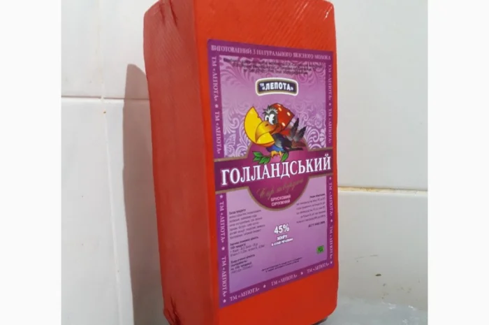 Сир твердий "Голландський", ТМ "ЛЕПОТА", брус, 45% жиру в сухій речовині- фото № 5